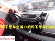 東莞汽車導航安裝 豐田新威馳裝飛歌開拓者系列