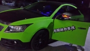 [外觀] 濰坊改燈，無(wú)法動(dòng)力改燈喜迎濰坊魯臺(tái)車展，科魯茲改裝展示