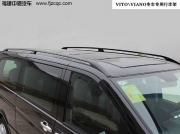 [外觀] 奔馳威霆專用行李架