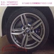 [底盤操控] BREMBO 卡宴