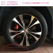 [底盤操控] BREMBO 卡宴與F40