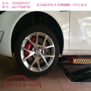 [底盤操控] BREMBO 卡宴