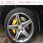 [底盤操控] BREMBO 卡宴前六后四