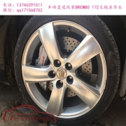 [底盤操控] BREMBO 卡宴