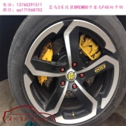 [底盤操控] BREMBO 卡宴前六后四