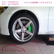 [底盤操控] BREMBO 卡宴