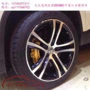 [底盤操控] BREMBO 卡宴