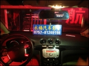 ?？怂辜友b多功能道鏡導航 ——佛山永福