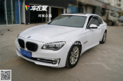 寶馬7系鉆石白金車身改色