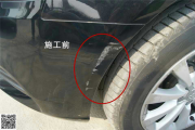 奧迪A6前杠來(lái)特威快修欣賞