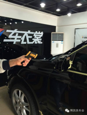 巨亮魔晶完美施工保時捷卡宴