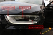 貝雷帽德系升級(jí)中心無錫站 奧迪Q3改燈 原車升級(jí)燈光升級(jí)