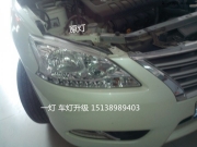 鄭州改燈新軒逸改氙氣燈 雙光透鏡 鄭州一燈大師專業(yè)改燈