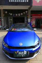 尚酷原子藍(lán)車(chē)身改色
