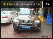 【廣州前沿車改】江西贛州寶馬X5大燈改裝4海拉5雙光透鏡