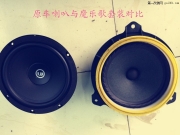 【淄博瑞客汽車音響】—豐田銳志改裝魔樂(lè)歌音響套餐