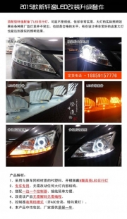 燈峰造極軒逸改