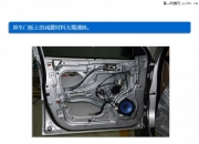 你的車(chē)吵嗎？---大能七個(gè)步驟教你搞定車(chē)門(mén)隔音