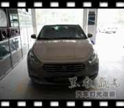 【黑夜氙光】東莞車燈改裝-菲亞特菲翔升級(jí)原裝拆車海拉5...