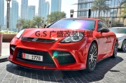 保時(shí)捷Panamera 改裝包圍Mansory碳纖維大包圍碳尾翼排氣管尾翼