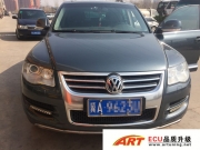 老款途銳3.0TDI 升級(jí)ART ECU《石家莊ECU升級(jí)》