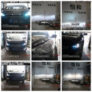 衡水怡和改燈，現(xiàn)代朗動改裝奧迪Q5小糸透鏡！