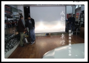 成都雪鐵龍C5改燈|C5改透鏡|成都天一車燈專業(yè)改裝雪鐵龍C5
