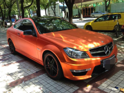 奔馳C63亞面電鍍橙車(chē)身改色