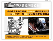 【14款豐田卡羅拉】遇上“碰瓷黨”鐵力證據(jù)，億車安360度...