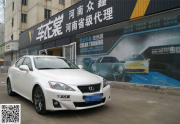 雷克薩斯貝殼白車身改色