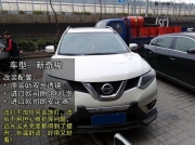 新奇駿大燈完美升級(jí)歐司朗CBI燈泡，讓你從此愛(ài)上黑