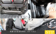 東營奔馳Smart全車STP隔音改裝！東營汽車音響改裝東駿影音