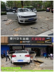 成都大眾寶來(lái)全車隔音  四川眉山惠升汽車音響隔音改裝