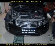 哈爾濱靚車會館改燈 本田奧德賽完美改裝氙氣大燈