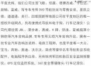 惠威全省鉅惠！你還在等什么？【利津愛車人】