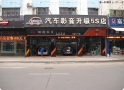 順德永日汽車音響——美國(guó)吉普J(rèn)EEP指南者獅龍“發(fā)燒級(jí)”...