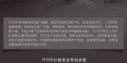 惠威全省鉅惠！【平度光輝】