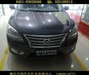 哈爾濱靚車會(huì)館改燈 尼桑軒逸改裝淚眼尼桑軒逸改天使眼