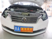 西寧東風(fēng)日產(chǎn)啟辰車大 燈改Q5雙光透鏡+紅色惡魔眼