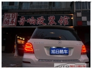 奔馳音響改裝人生之王DLS 效果太巴適——成都旭日酷車