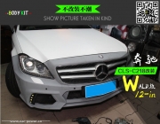 [外觀] 出口品質(zhì)--奔馳CLS級c218改裝WALD大包圍 C218外觀升級改裝件
