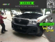 [外觀] 出口品質(zhì)--12年豐田蘭德酷路澤改裝WALD款大包圍外觀升級改裝件