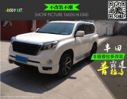 [外觀] 出口品質(zhì)--豐田普拉多改裝小包圍 霸道外觀升級(jí)改裝件