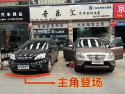 同样的车不同的驾车感受--武汉音乐汇本田CRV音响改装