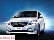 東莞汽車(chē)導(dǎo)航安裝 現(xiàn)代名圖裝飛歌開(kāi)拓者