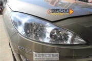 丹陽專業(yè)改燈 標(biāo)志408改海拉3透鏡 歐司朗氙氣燈泡