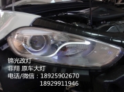 菲亞特 菲翔 光導(dǎo)天使眼