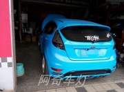 【阿奇車燈】福特嘉年華燈光升級Q5透鏡，提升夜間行車安全