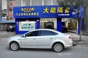 蒙迪歐致勝升級(jí)德國(guó)oiio(歐艾)X716