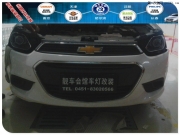 哈爾濱靚車會(huì)館改燈 愛唯歐大燈透鏡改裝  改日行燈